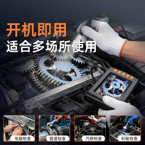 Industrial Endoscope 4.3 Inch IPS Display 8mm Dual Lens Waterproof Pipeline Camera Probe 1080P HD With Screen - Product Image 3