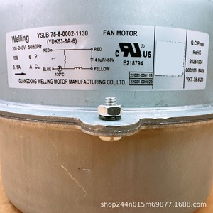 Moteur extérieur de climatiseur Tcl YDK53-6A-6 1001841, pièce de rechange électrique pour YSLB-75-6-0002-1130 - Product Image 5