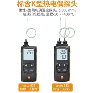 เทอร์โมมิเตอร์แบบสัมผัส Testo 925 หน้าจอ LCD ความละเอียด 0.1 องศาเซลเซียส สำหรับห้องปฏิบัติการและอุตสาหกรรมอาหาร - Product Image 5