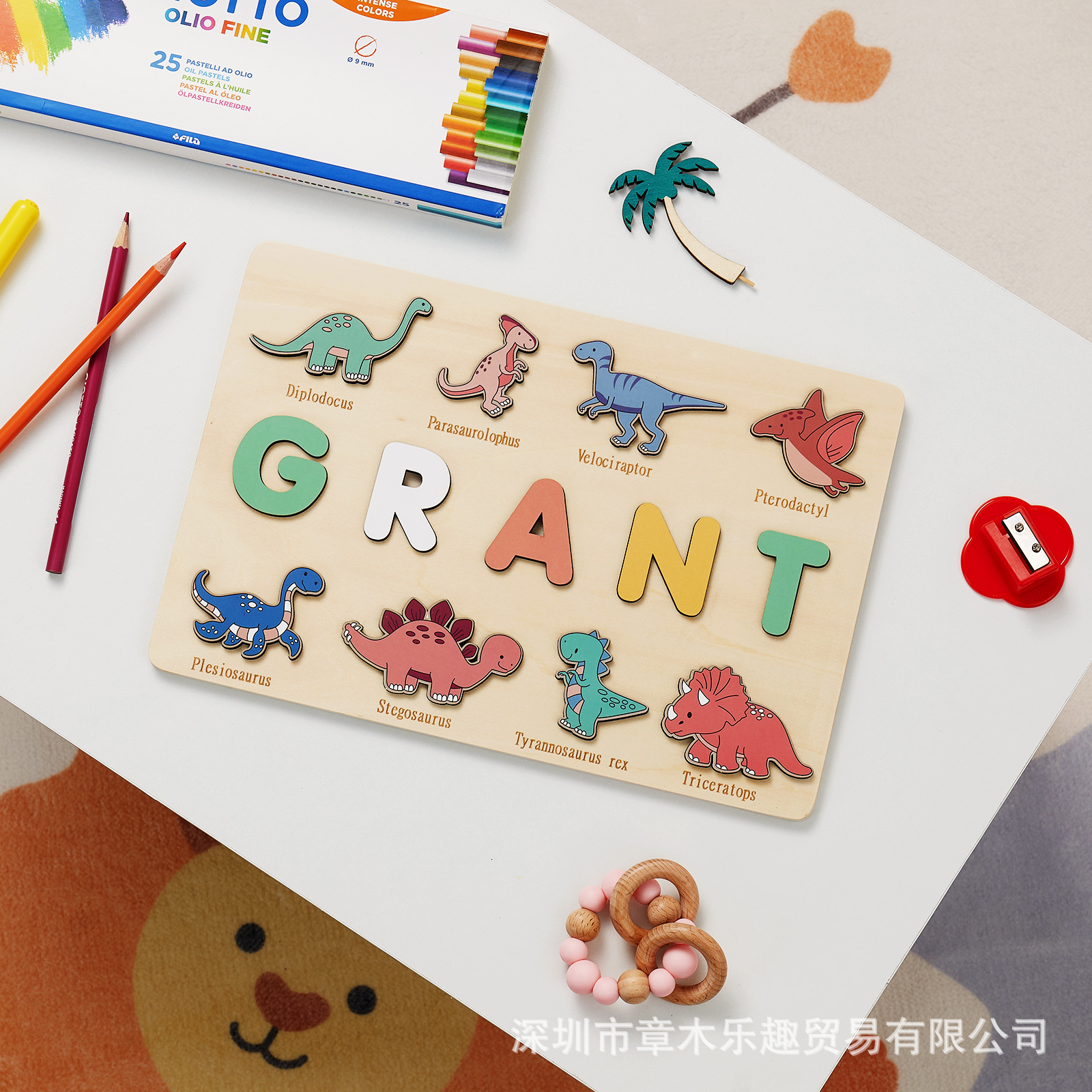Dinosaure+1-6 lettres