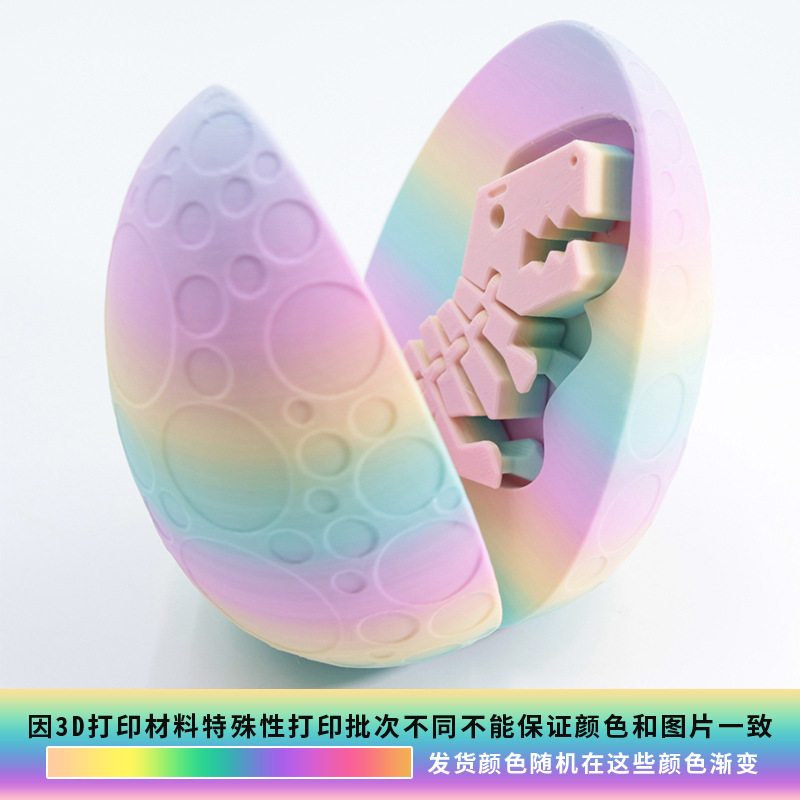 Oeuf de dragon à éclosion arc-en-ciel, 10 cm.