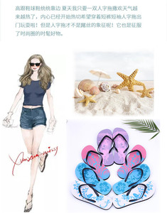 Dép nữ mùa hè mới thời trang Slide giày dép bãi biển phụ nữ bên ngoài nền tảng giải trí <span class=keywords><strong>Flip</strong></span> <span class=keywords><strong>Flops</strong></span> s0540 - Product Image 5