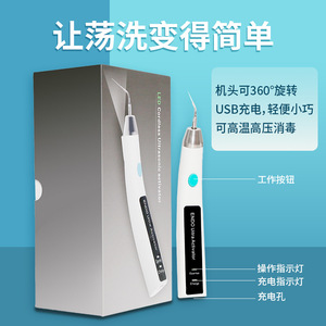 ปากกาทำความสะอาดรากฟันอัลตราโซนิกไร้สายแบบพกพา Kirai Masa Endo Ultra Activator อุปกรณ์ทันตกรรม - Product Image 2