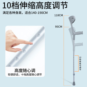 Aluminum Alloy <b>Crutches</b> Height Adjustable <b>Walking</b> Aid Rehabilitation Device Portable Single Leg Support - Product Image 2