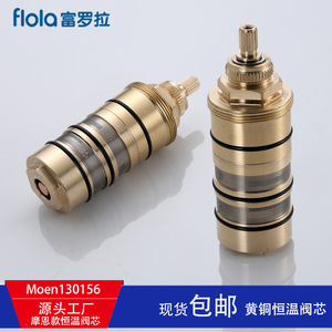 Válvula Termostática de Latón 130156 para Reparación de Duchas, Superficie Pulida, Fácil Instalación - Product Image 5