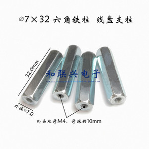 Pernos hexagonales M4 de 32 mm, acero al carbono cincado, grado 4.8, GB/T 901, rosca derecha, para soporte de PCB - Product Image 5