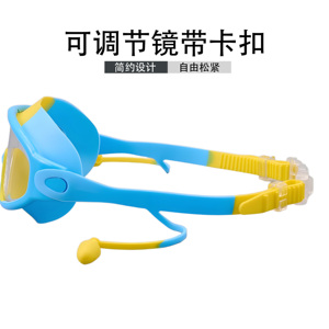 Lunettes de natation Xin Yi Xuan à monture large avec bouchons d'oreille intégrés, logo personnalisé, anti-buée, protection UV, étanches - Product Image 2