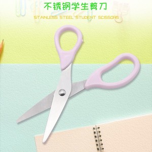 Jolies ciseaux pour étudiants, en acier inoxydable, manche rose, pour enfants, usage au bureau, multi-usages - Product Image 1