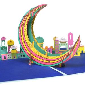 Carte de vœux 3D personnalisée en papier découpé au laser EID MUBARAK pour les fêtes islamiques - Product Image 3