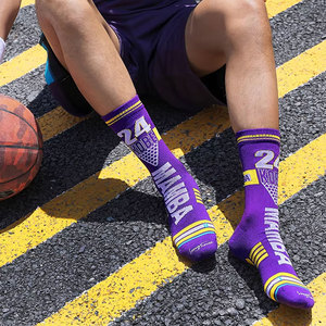 Calcetines de Baloncesto de Caña Alta para Hombre, para la Primavera de la NBA Elite, con Base Acolchada Mediana, Calcetines Deportivos Tejidos para la Temporada de Otoño, para <span class=keywords><strong>Kobe</strong></span> - Product Image 5
