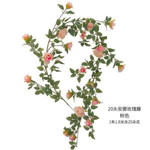 Nuovo stile <span class=keywords><strong>di</strong></span> vite bionica fiore <span class=keywords><strong>di</strong></span> plastica fiore <span class=keywords><strong>di</strong></span> rosa sfondo decorazione della parete <span class=keywords><strong>di</strong></span> qualità fiore finto fiore vite - Product Image 6