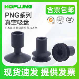 Accessoires pneumatiques industriels Myotoku PNG-130B Bras robotique DP-32/45/50SA/54/117 Ventouse à vide Haute efficacité - Product Image 6