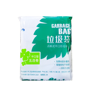 Disposable Colored Garbage Bags M Size 5 Roll Pack For Home Office Kitchen Bathroom Split Type - Product Image 4