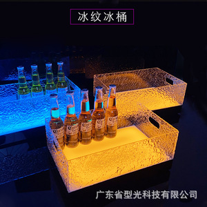 Cubeta de Hielo Acrílica Iluminada con LED, Diseño Moderno Rectangular, Enfriador de Bebidas para Fiestas - Product Image 3