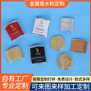 Etiquetas de Perfume Metálicas Personalizadas Jin Dui Dui, Etiquetas Curvas de Aleación de Zinc para Botellas de Eau de Parfum, Impresión Serigráfica - Product Image 5