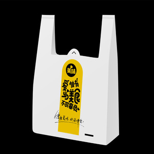 Custom Cheap Biodegradable Plastic t Shirt <b>Bags</b> Roll for Shopping Carry clear White <b>Compostable</b> <b>Bag</b> Used Restaurant and Food - Product Image 6