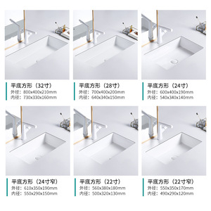 Square Undermount Ceramic <b>Basin</b> 35cm Single Sink Easy Clean For Dressing Room Balcony - Product Image 4