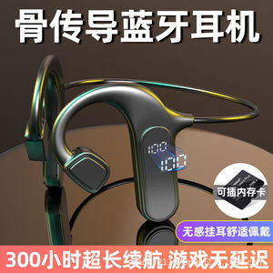 Écouteurs Bluetooth à conduction osseuse, chargement Type C, 5.0, sans fil, pour le sport, noirs, unisexes, résistants à la transpiration - Product Image 4
