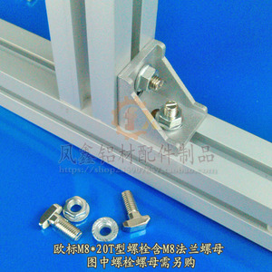 Aluminum Profile Corner Bracket 4040 Thickened Right Angle Connector Industrial Aluminum Alloy Anodizing Sandblasting - Product Image 4