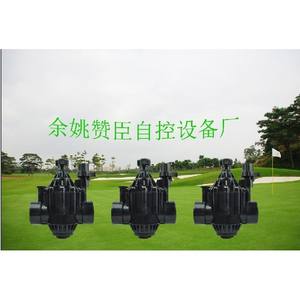 Válvula Solenoide de Plástico ZW 220V AC para Control de Flujo de Agua, Riego Inteligente, Uso Agrícola y de Jardinería - Product Image 4