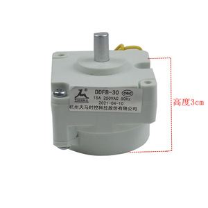 Minuteur pour autocuiseur électrique Supor DDFB-30, connecteur à 12 broches avec fil jaune pour pièces de cuiseur à riz - Product Image 3