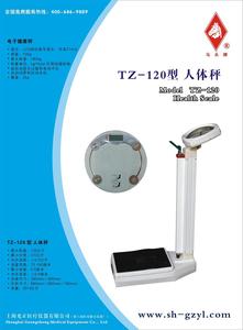 Scala digitale LCD corpo con altezza & peso misura 150kg capacità TZ-120D - Product Image 6