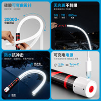 LED circulaire à 360 degrés, corps entier, IP65, basse tension, silicone luminescent, pour utilisation extérieure en voiture, LED intelligente