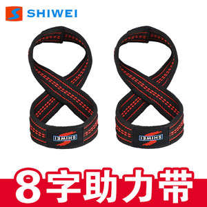 Bandas de resistencia Shiwei Figure Eight medianas antideslizantes con soporte para muñecas para dominadas, levantamiento de pesas y peso muerto - Product Image 3