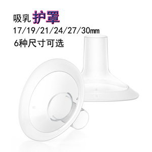 Accessoire pour tire-lait Mederma Leyouhelan, grande gourde en polypropylène PP sans BPA, XBQ-17-30 - Product Image 4