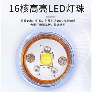Lampe frontale LED rechargeable en alliage d'aluminium, tactique, 16 cœurs, haute puissance, lumière vive, avec batterie externe longue durée - Product Image 5
