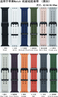 BEEFLYPOWER Kundenliebling Design Atmungsaktives Doppelschnallen-Ozean-Silikonarmband für Watch Ultra 2/1 S11 10 46mm Sportarmband