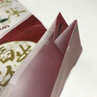 تصميم زراعي 5 ، 10 ، 15 ، 25 ، 50 ، كيس أرز فارغ أكياس مغلفة