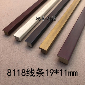 8118W White Wood Molding <b>For</b> Picture <b>Frames</b> Traditional Chinese <b>Painting</b> <b>Frame</b> Edge Trim Durable - Product Image 5