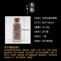 Feng Shui — bouteille de souhait en pierre de jade et cristal, 12 flacons de souhait en cristal, agate de gravier irrégulière