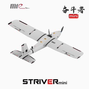 Makeflyeasy Striver <strong>Mini</strong> <strong>Hand</strong> Throw PNP Aerial Fixed wings UAV Aircraft Mapping RC FPV Drone VTOL Multicopter Competition DIY - Product Image 3