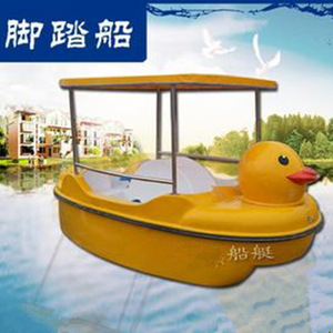 Bote a Pedales Amarillo con Forma de Pato para 2 Personas, de Plástico Rígido, para Entretenimiento y Paseo en Lagos y Parques - Product Image 5