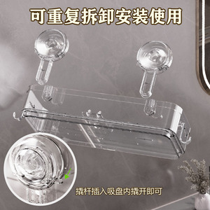Wall Mounted Storage Rack Rectangle Suction Cup Kitchen Sink Organizer Multi Functional No Drill Installation - Product Image 3