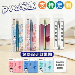 Boîte en plastique pliable en PVC transparente, boîte d'emballage cadeau personnalisée pour cadeaux d'affaires - Product Image 3