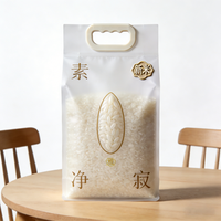 Sacs en plastique imprimés sur mesure avec logo, sacs tissés laminés pour l'emballage du riz de 1 kg, 2 kg, 5 kg