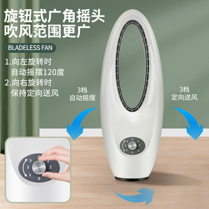 Ventilateur tour sans pales Xldnke, 3 vitesses, oscillant, silencieux, circulation d'air frais, pour la maison et le bureau - Product Image 3