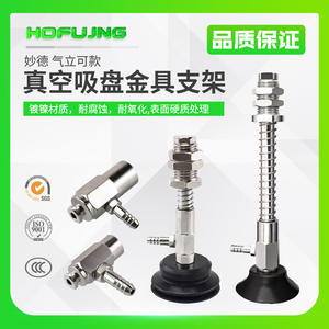 Accesorios para Brazo Robótico Myo-De-Qi-Li-Ke, Soporte de Ventosa de Vacío de Latón con Entrada de Aire Lateral M11 M14 L96 - Product Image 3