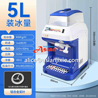 Machine à glace pilée automatique / Broyeur à glace commercial de petite taille / Machine à glace pilée pour les magasins de bubble tea