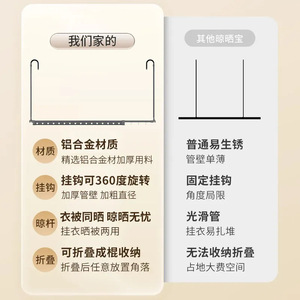 Aluminum Alloy Telescopic <b>Drying</b> <b>Rack</b> With Clips For Quilts And Clothes Balcony Use Foldable Rust Resistant - Product Image 1