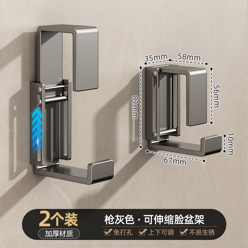 Gunmetal Grey Extendable Washbasin Stand - 2-pack