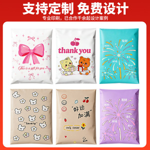 Bolsas de mensajería blancas de baja presión Sui Shang, gruesas, impermeables y autosellables para embalaje de ropa y logística. - Product Image 5