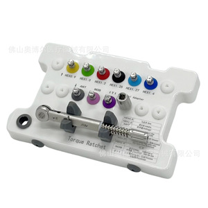 Dental Implant Restoration Toolbox Torque Ratchet Hex Adapter Set Oral Surgery <b>Tool</b> Kit Manual Metal Handheld - Product Image 1