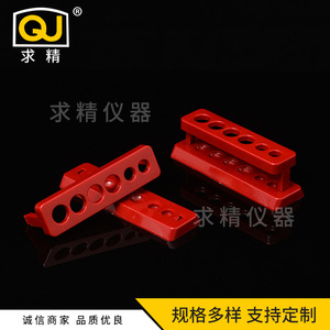 Seeking Excellence Test Tube Rack 6 Hole Abs Material Lab Equipment For Chemical Resistance - Product Image 4