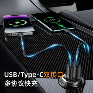 Cargador de coche Chongteng Mini Cs17 Dual Usb Cpd de carga rápida 30w 12-24v para uso en vehículos - Product Image 3