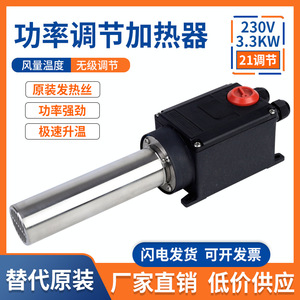 Industrial Air Heater Stainless Steel Electric High Power Hot Air Blower For Heating Equipment - Product Image 4