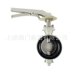 Válvula de Mariposa Up The Ball de Aleación de Aluminio Tipo Wafer con Revestimiento de Goma para Aire Acondicionado y Protección Contra Incendios - Product Image 1